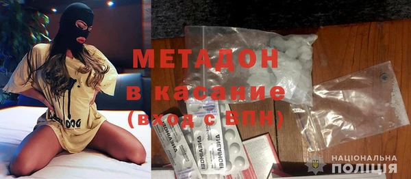 MESCALINE Вяземский