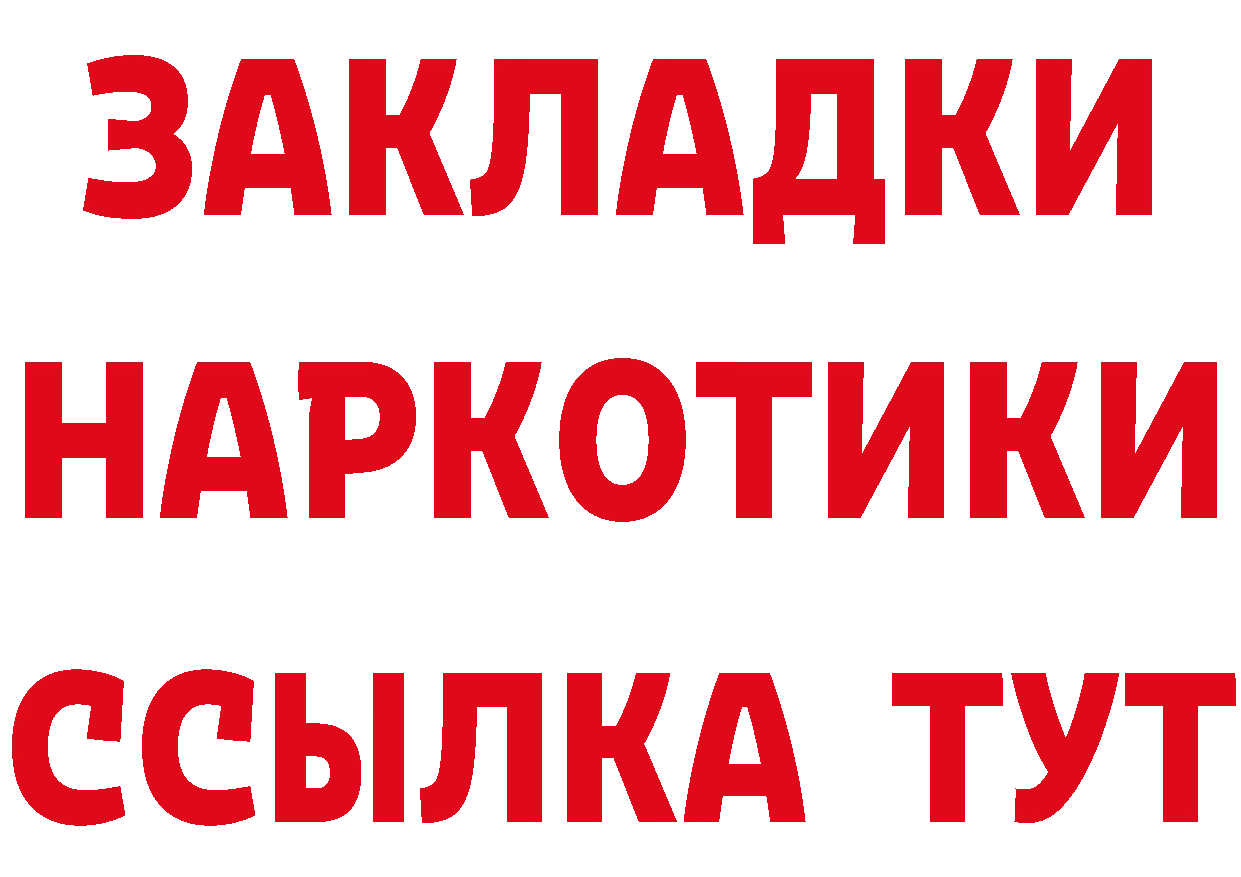 Метадон кристалл как войти это мега Барабинск